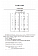 Англійська мова. Комплексне видання для підготовки до НМТ і ЗНО. 2026