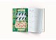 Перші прописи із завданнями. Українська мова. Учимося писати літери правильно