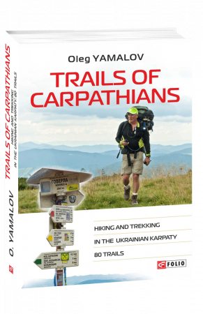 Книга Trails of Carpathians