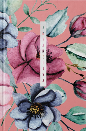 Книга Ділова книга рremium, серия "Akvareliya" квіти на рожевому фоні