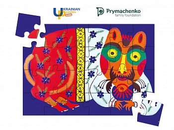 Український кіт у чоботях. Марія Примаченко. Пазл дерев'яний