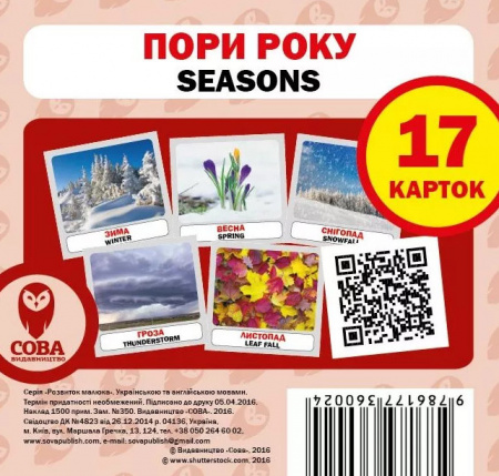 Книга Мої перші слова. Блакитний (комплект із 5 книг)