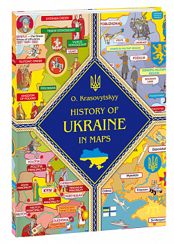 History of Ukraine in maps