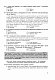 Історія України. ЗНО. Тестові завдання. ЗНО 2022