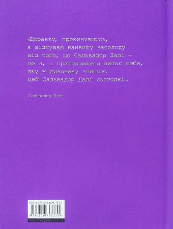 Книга Це Далі