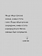 Без меж. Вдосконалюй мозок, вчися швидше, роби своє життя яскравішим