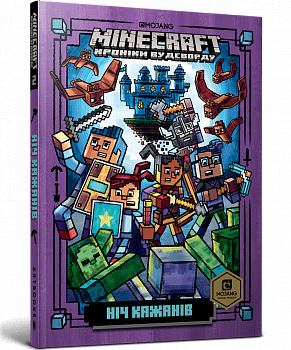 MINECRAFT Ніч Кажанів paperback