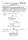 Хімія. Комплексне видання для підготовки до ЗНО. Частина ІІ. Неорганічна хімія. ЗНО 2023