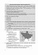 Історія України. ЗНО. Тестові завдання. ЗНО 2023