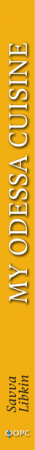Книга My Odessa Cuisine