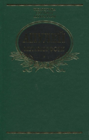 Книга Метаморфози