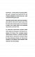 280 днів навколо світу. Том 2
