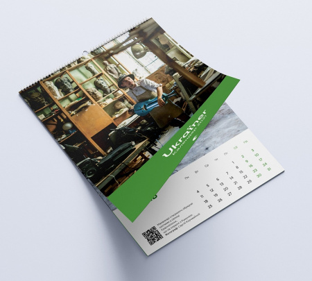 Книга Календар Ukraїner 2021