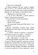До дошки піде… Василькін! Шкільні історії Діми Василькіна, учня 3 «А» класу