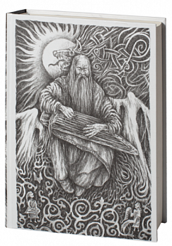 Кульгавець