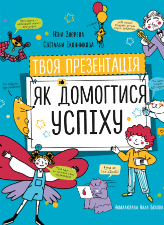 Книга Комплект із п'яти книжок "Навички майбутнього"