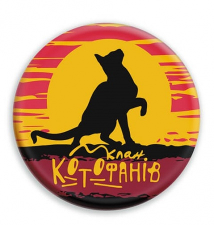 Книга Коти-Вояки. Подарунковий комплект з 6 книг.  Цикл 3 "Сила трьох"