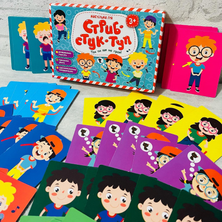 Книга Стриб-Стук-Туп