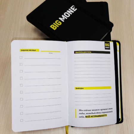 Книга Бизнес-блокнот Big Money