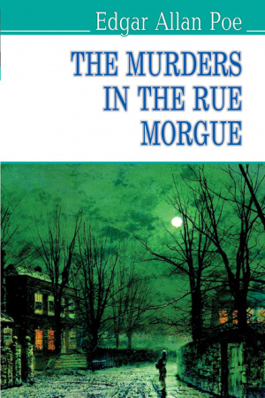 Книга The Murders in the Rue Morgue and Other Stoties = Вбивства на вулиці Морг та інші оповідання