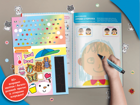 Книга Gakken. Розумні ігри. Ранній розвиток. 3-5 років