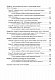 Історія України: візуальні тестові завдання. 10 клас, 11 клас