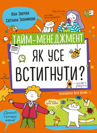 Книга Комплект із п'яти книжок "Навички майбутнього"