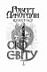 Колесо Часу. Книга 1. Око Світу