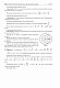 Математика. Aлгебра та початки аналізу. ЗНО. Завдання рівня стандарту. Комплексне видання для підготовки до ДПА у формі ЗНО. Частина І. ЗНО/ДПА 2023