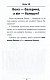 100 експрес-уроків української. Частина 2