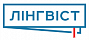 Логотип издательства Лінгвіст