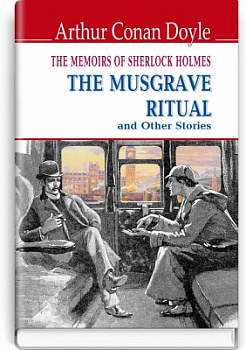 The Memoirs of Sherlock Holmes. The Musgrave Ritual and Other Stories = Спогади про Шерлока Холмса: Обряд родини Масгрейвів та інші історії
