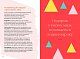 Мотиватори. Як залишатися позитивним і визволити свого внутрішнього оптиміста