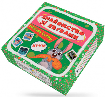 Книга Розумні картки. Знайомство зі звуками. 30 карток