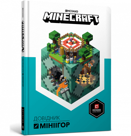 Книга MINECRAFT Довідник мініігор