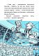 Когтій. Прибуття космічного пса. Книга 3