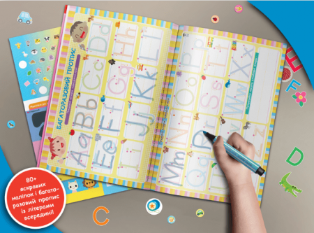 Книга Gakken. Розумні ігри. Англійська мова. Алфавіт. 3-5 років