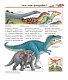 Чому? Чого? Навіщо? Відкриваємо світ динозаврів