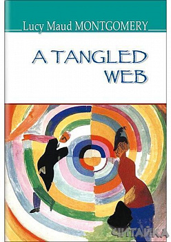 A Tangled Web = Заплутане павутиння