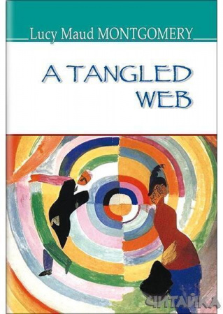 Книга A Tangled Web = Заплутане павутиння