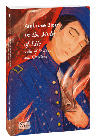 Книга In the Midst of Life. Tales of Soldiers and Civilians (У вирі життя. Оповіді про солдатів і цивільних)