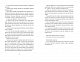 Ярмарок сезону злив