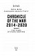 Chronicle of the War 2014-2020. V.3.Five years of hybrid war (Хроніка війни. 2014-2020.Том 3)