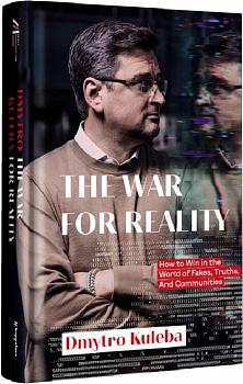 War for reality: How to win in the world of fakes, truths and communitie