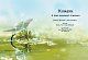 Стежками природи. Комахи й інші маленькі істоти