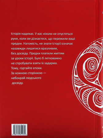 Книга Короткий курс історії України. Повнокольорове видання