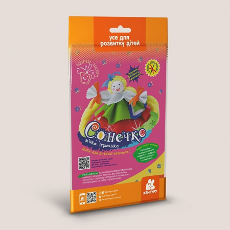 Книга Подарунок власноруч. Лялька – м'яка іграшка (пакет). Сонечко