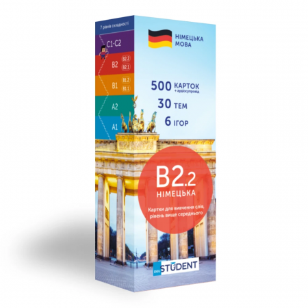 Книга Картки німецьких слів. English Student B2.2–вище середнього
