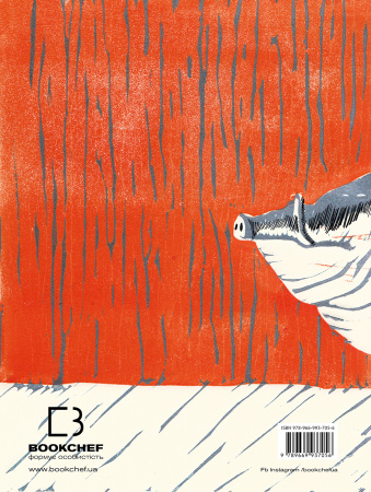 Книга Колгосп тварин