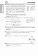 Математика. Комплексне видання для підготовки до ЗНО та ДПА. Частина ІІІ. Геометрія. ЗНО 2024
